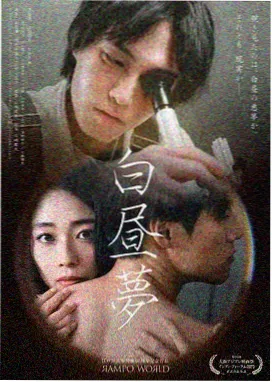 粤语电影网图鉴:写字楼升降机剧照占位