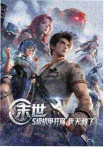 粤语电影网图鉴:渔港的最后一班船剧照占位